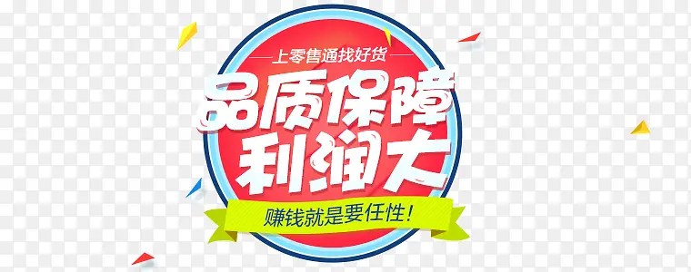 Ʒ�Ʊ��ϴ�����ǩ-������