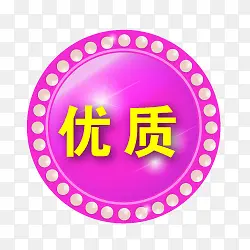 ��ɫ���ʱ�ǩ-������