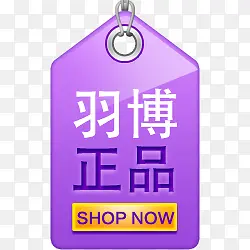 ��Ʒ��ǩ-������