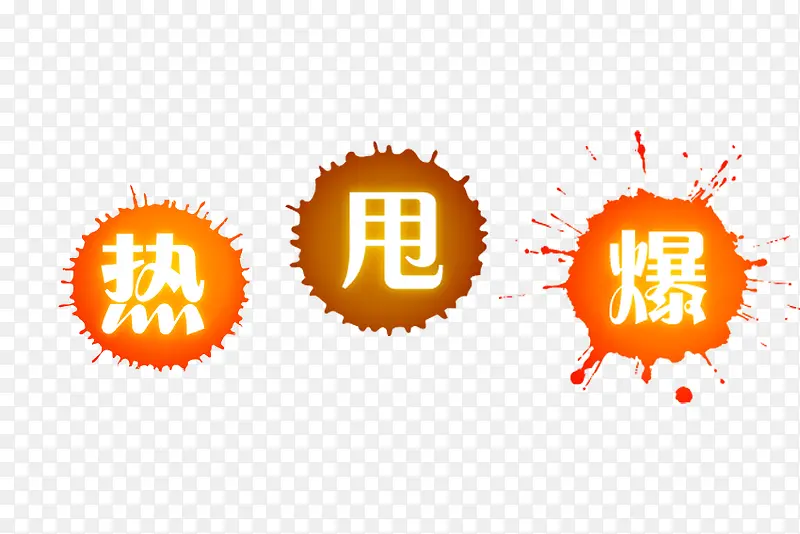 �Ա���Ʒ����ͼ�� �� ˦ ��-������