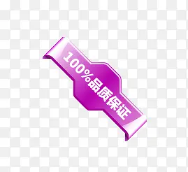 Ʒ�ʱ�֤-������