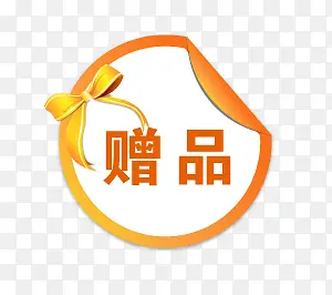 �Ա�������ǩ-������