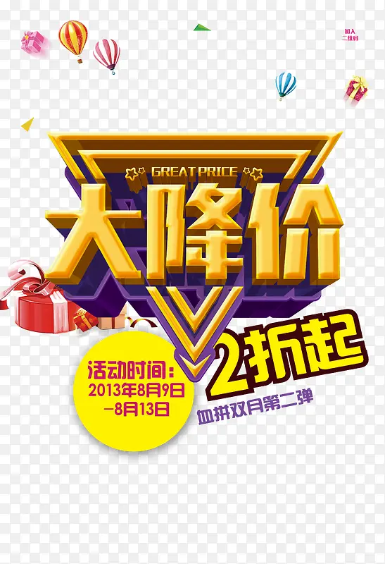 �󽵼۴�����ز�-������