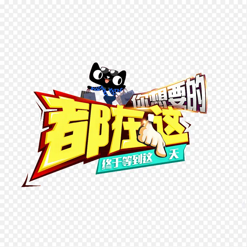 ����Ҫ�Ķ�����-������