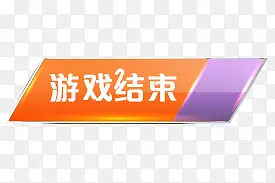 ��Ϸ����ˮ����ť-������