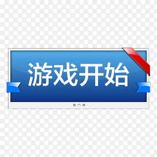 ��Ϸ��ťPSD-������