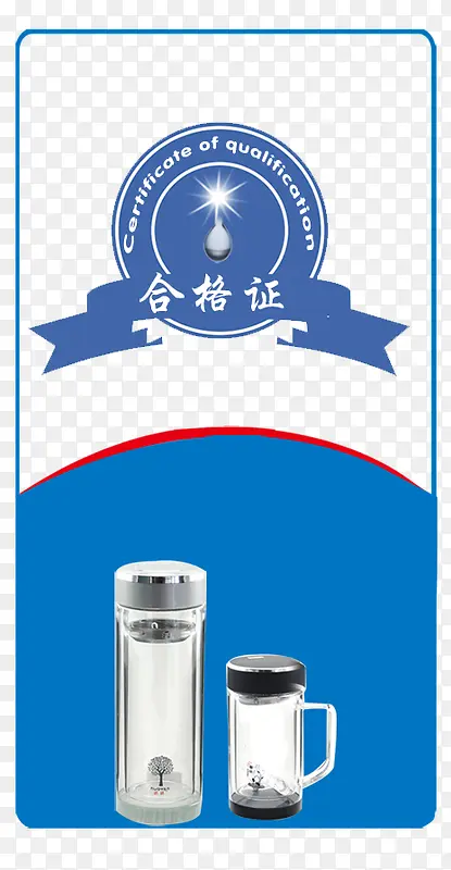 ���Ӻϸ�֤����ͼƬ-������