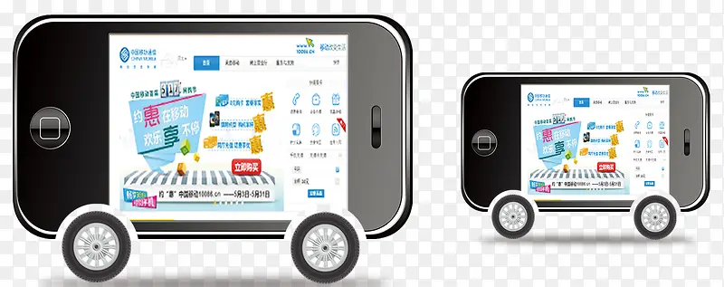 �����ֻ�����-������