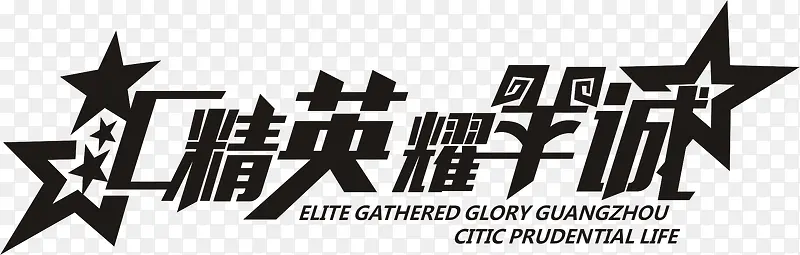 ��Ӣ�������-������