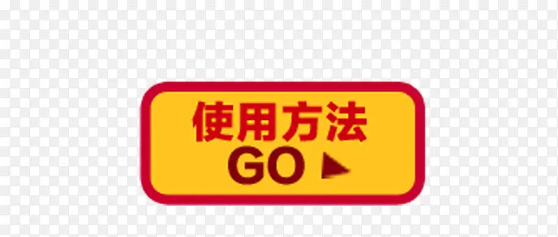 ʹ�÷�����ť-������