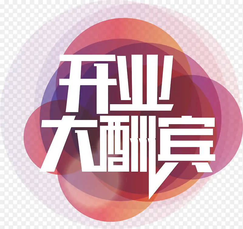 ��ҵ���� ʸ��ͼ  ���� ��ƽ��-������