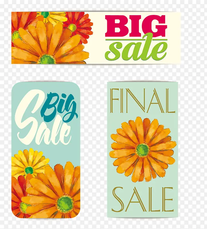 sale�ջ�������ǩ-������