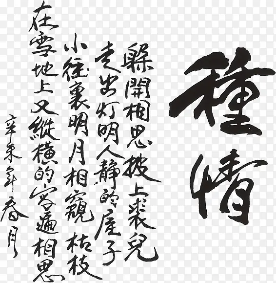 �����������������-������