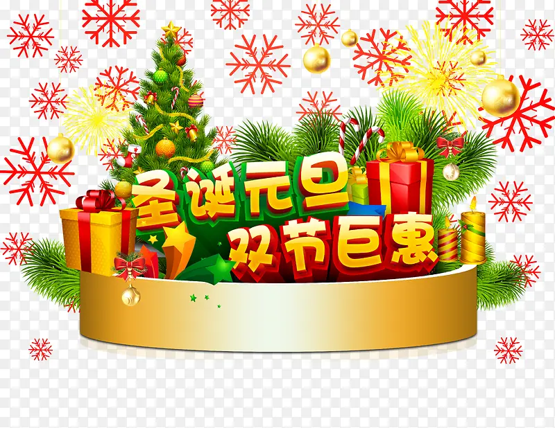 ʥ��Ԫ��-������