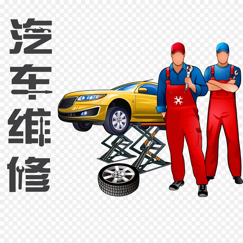 ����ά��-������