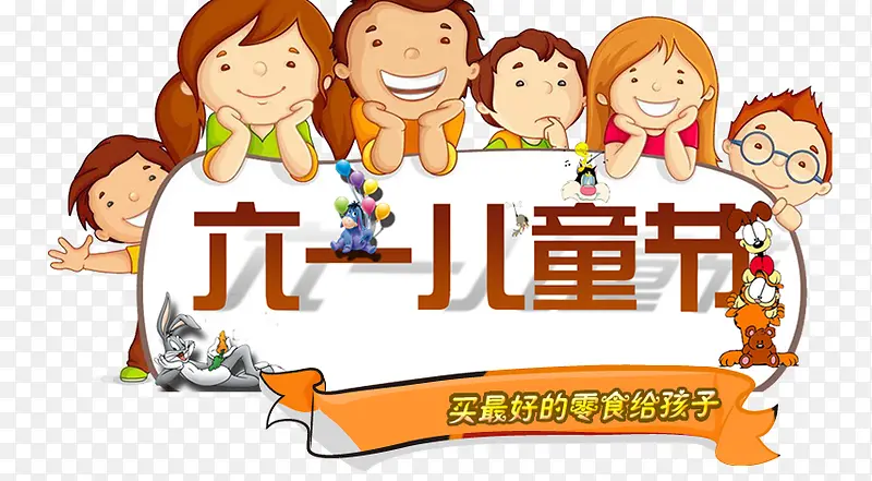 61��ͯ�ڽ��մ�������-������