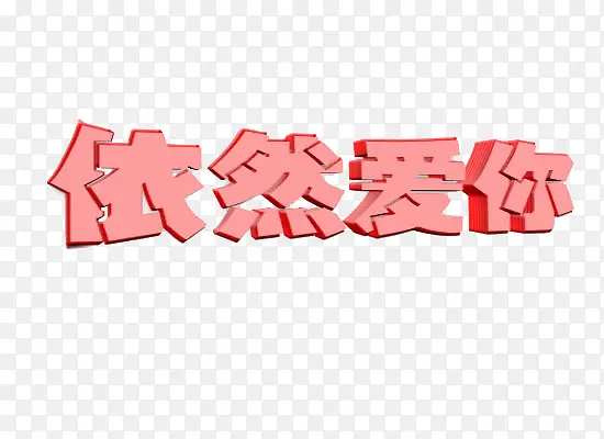 ��Ȼ����-������