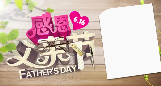 ���׽ڱ���ͼ��-������