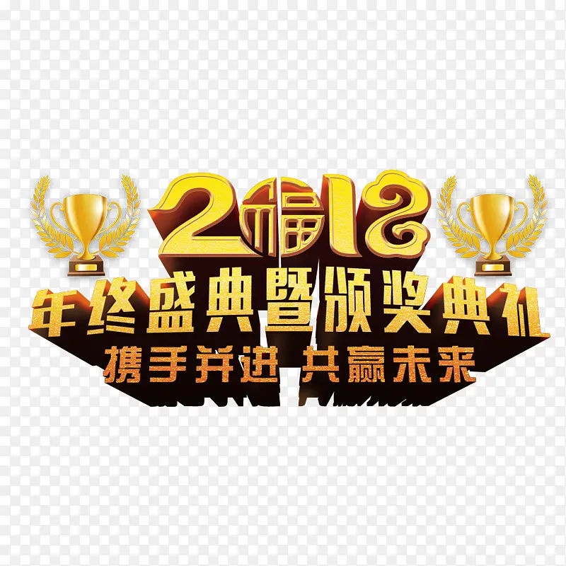 2018�������-������