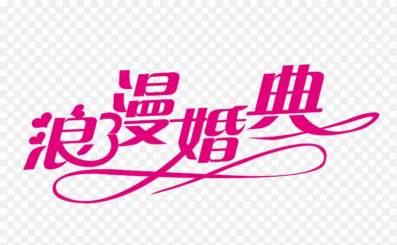 �������-������