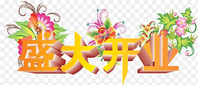 ʢ��ҵ�������-������