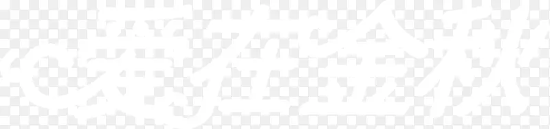 ���ڽ����ɫ������-������