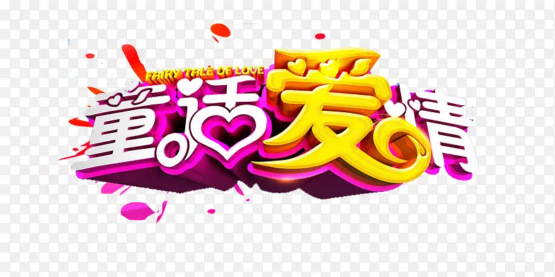 ͯ����������-������