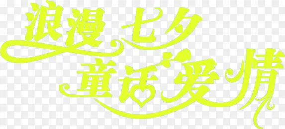 ��ϦԪ��������Ϧͯ������-������