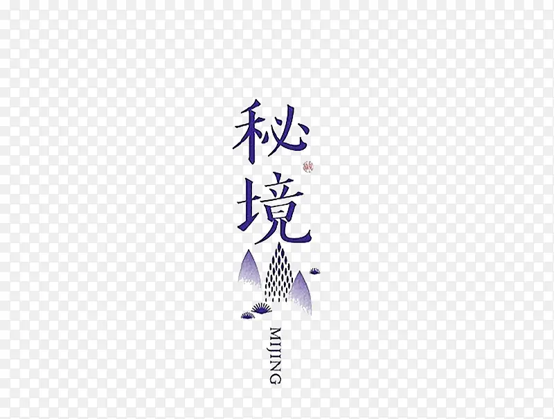 ���⺺���������-������