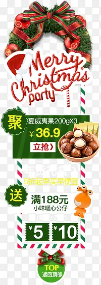 ʥ���ڸɹ�����-������