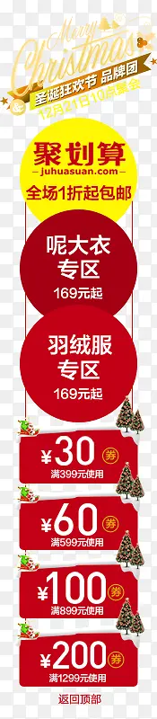 ʥ����Ӣ��������-������