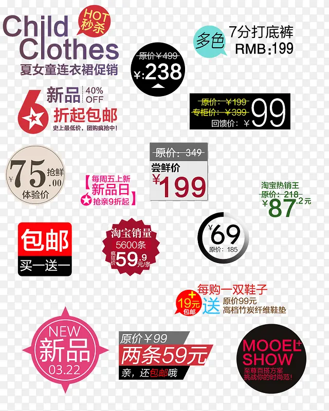 �Ա�����ˮӡ��ǩ�������-������