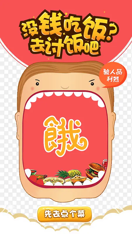 ûǮ�Է�-������