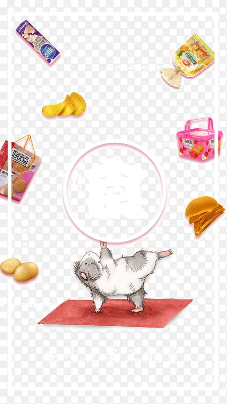 ��ʳAPP-������