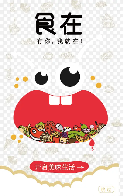 �ֻ�APP����-������