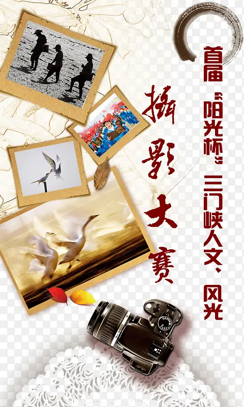 ��Ͽ��Ӱ���������ز�-������