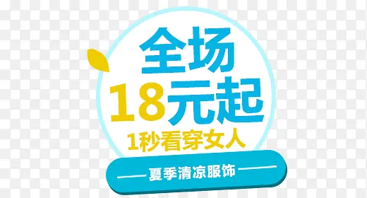 ������ǩ-������