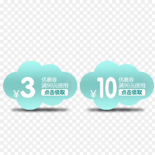 �����ƶ��Ż�ȯ-������