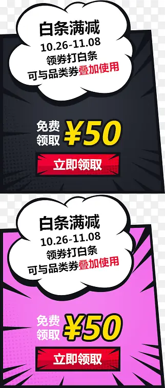 �Ż�ȯ�ƶ����ͼ-������