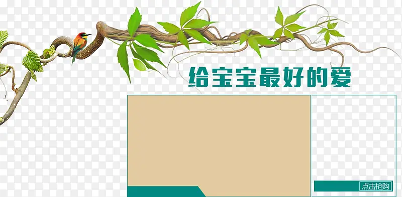 ��Ҷ�߿�-������