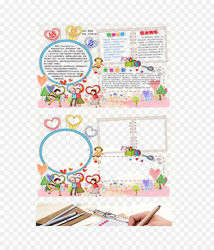 �ж���С��-������