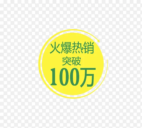 ��ɫԲ���Żݾ�-������