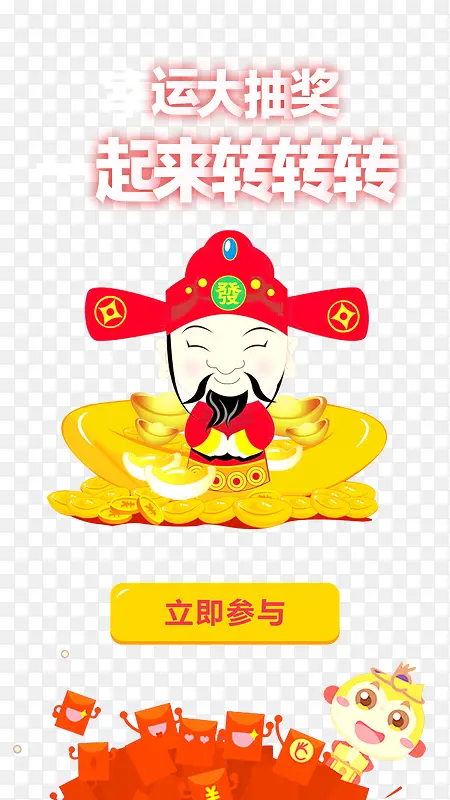 ���˳齱-������