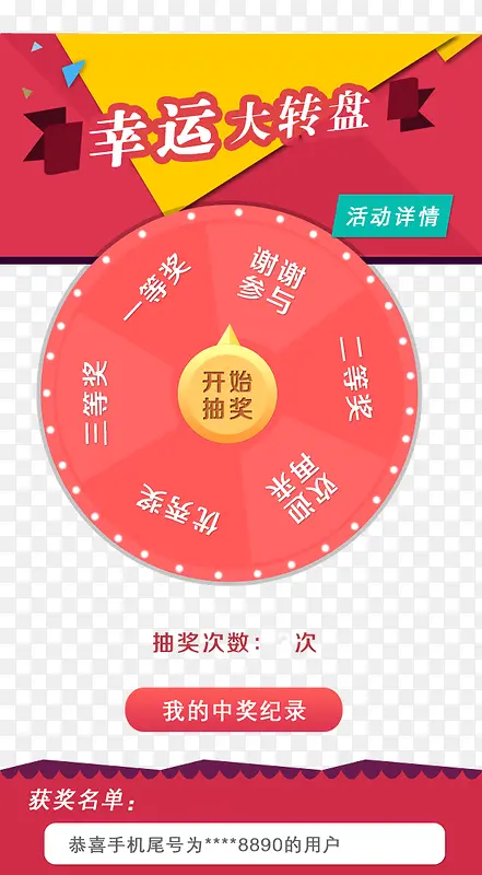 ���˴���-������