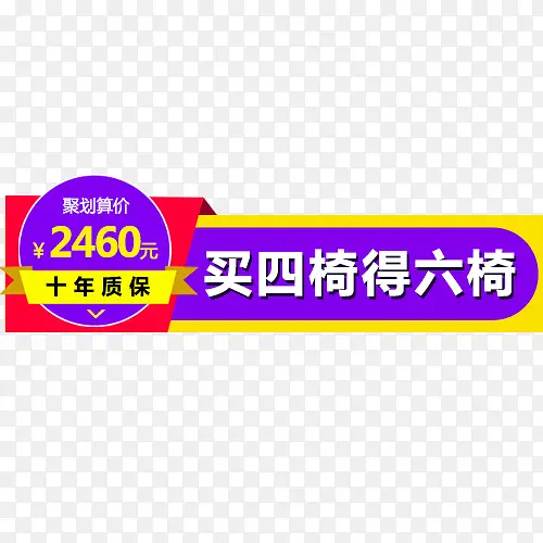 ��ɫ���ε��̴������ǩ-������