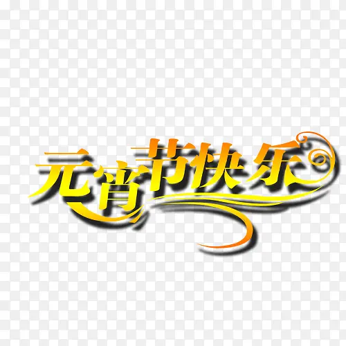 Ԫ���ڿ����ز�-������