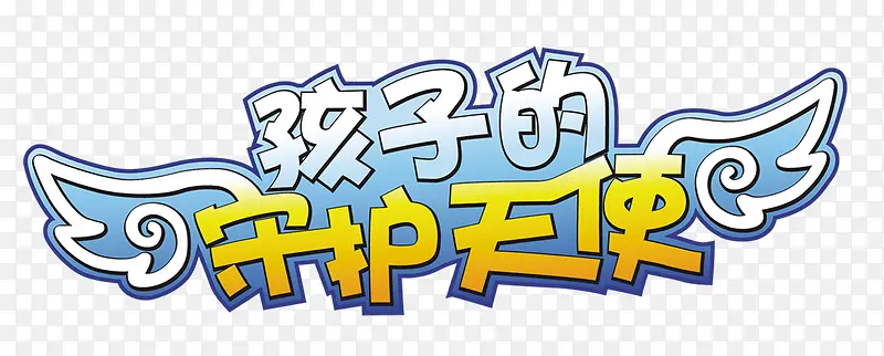 ���ӵ��ػ���ʹ-������