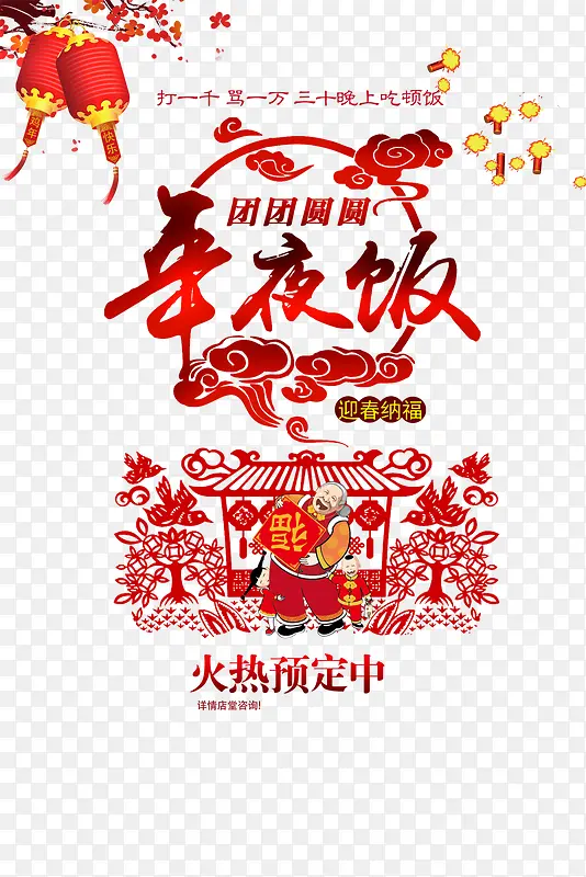 ������ҹ�������ز�-������