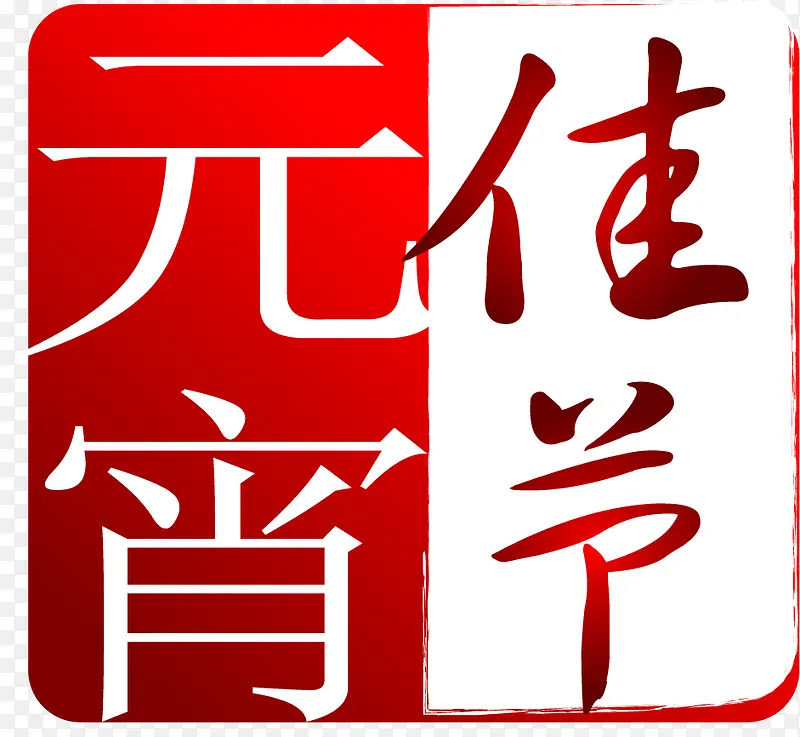 Ԫ���ѽ�ʸ���ز�-������