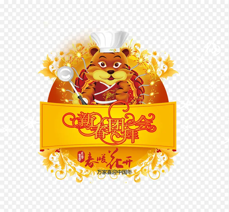 Ԫ���ڿ���ʸ���ز�-������